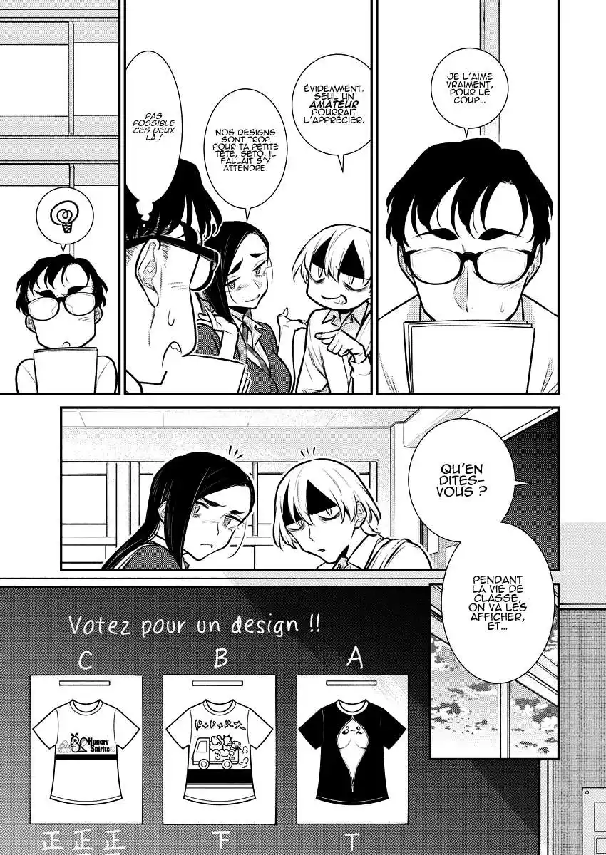 Yancha Gal no Anjou-san 137 page 3