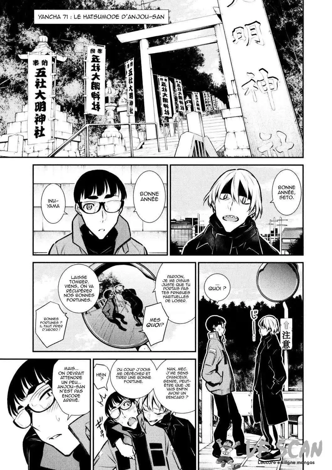 Yancha Gal no Anjou-san 71 page 1