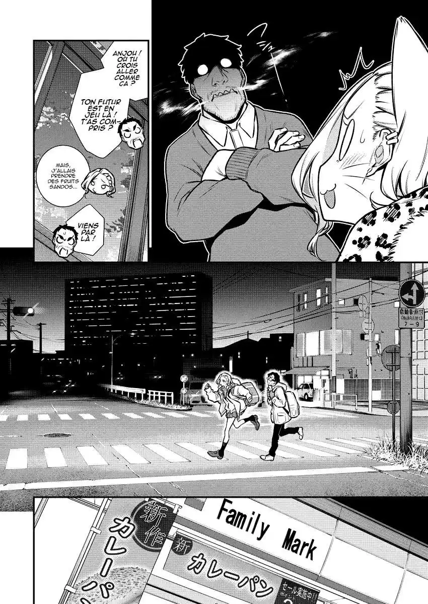 Yancha Gal no Anjou-san 107 page 2