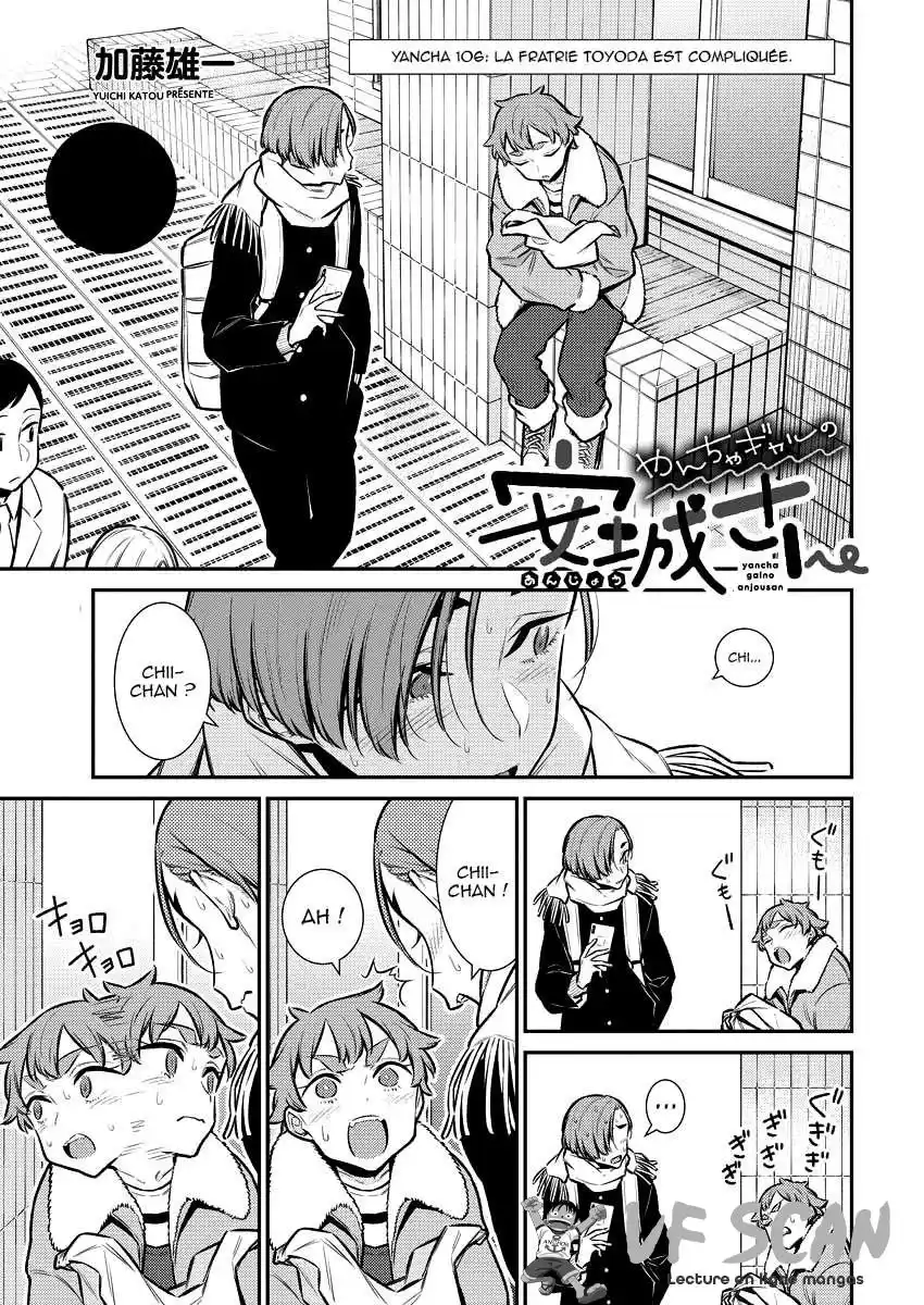 Yancha Gal no Anjou-san 106 page 1
