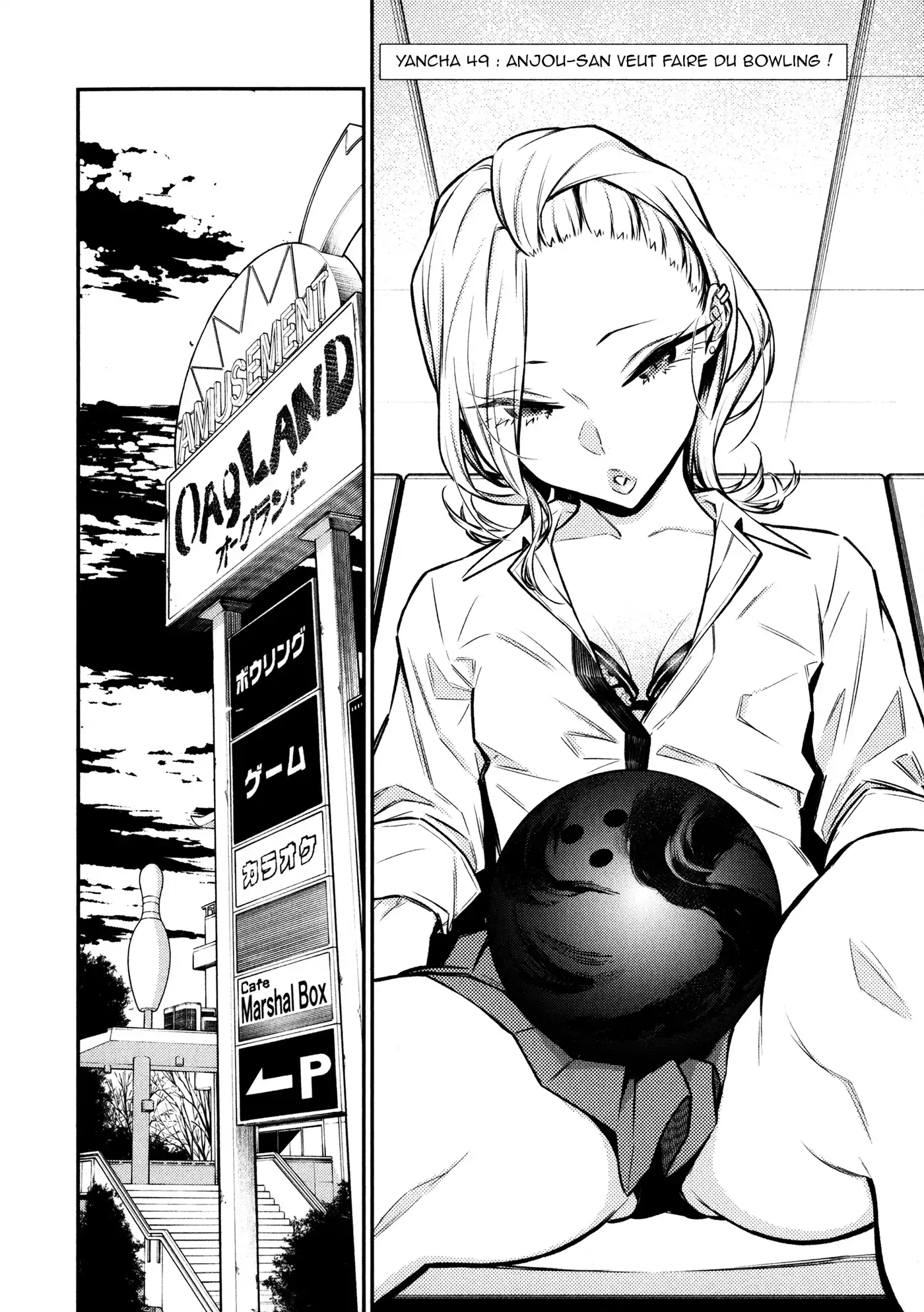 Yancha Gal no Anjou-san 49 page 2