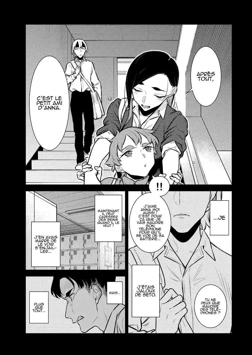 Yancha Gal no Anjou-san 142 page 5