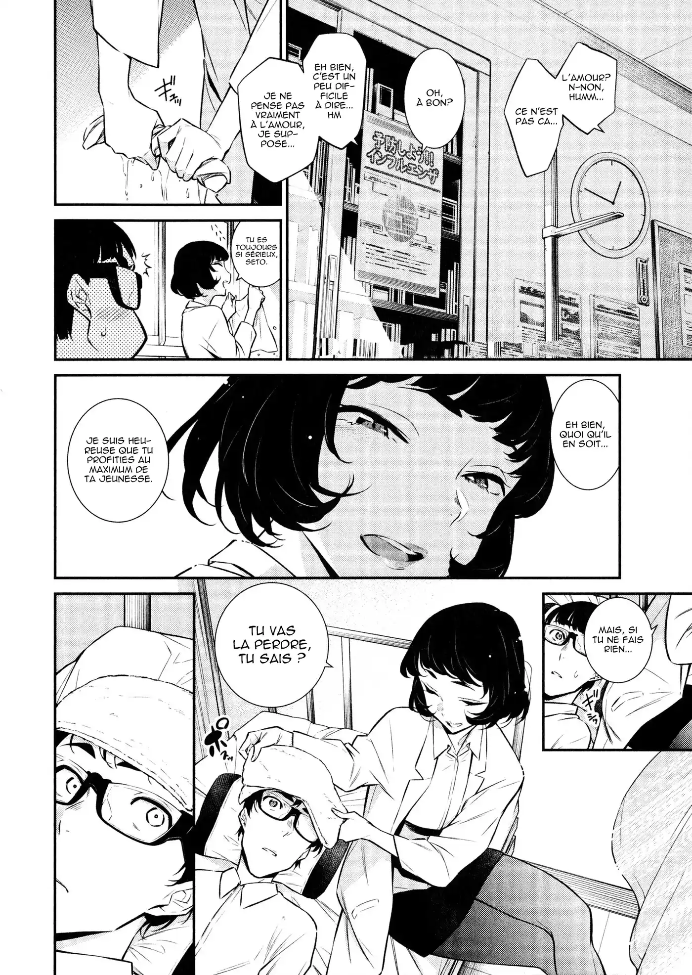 Yancha Gal no Anjou-san 41 page 2