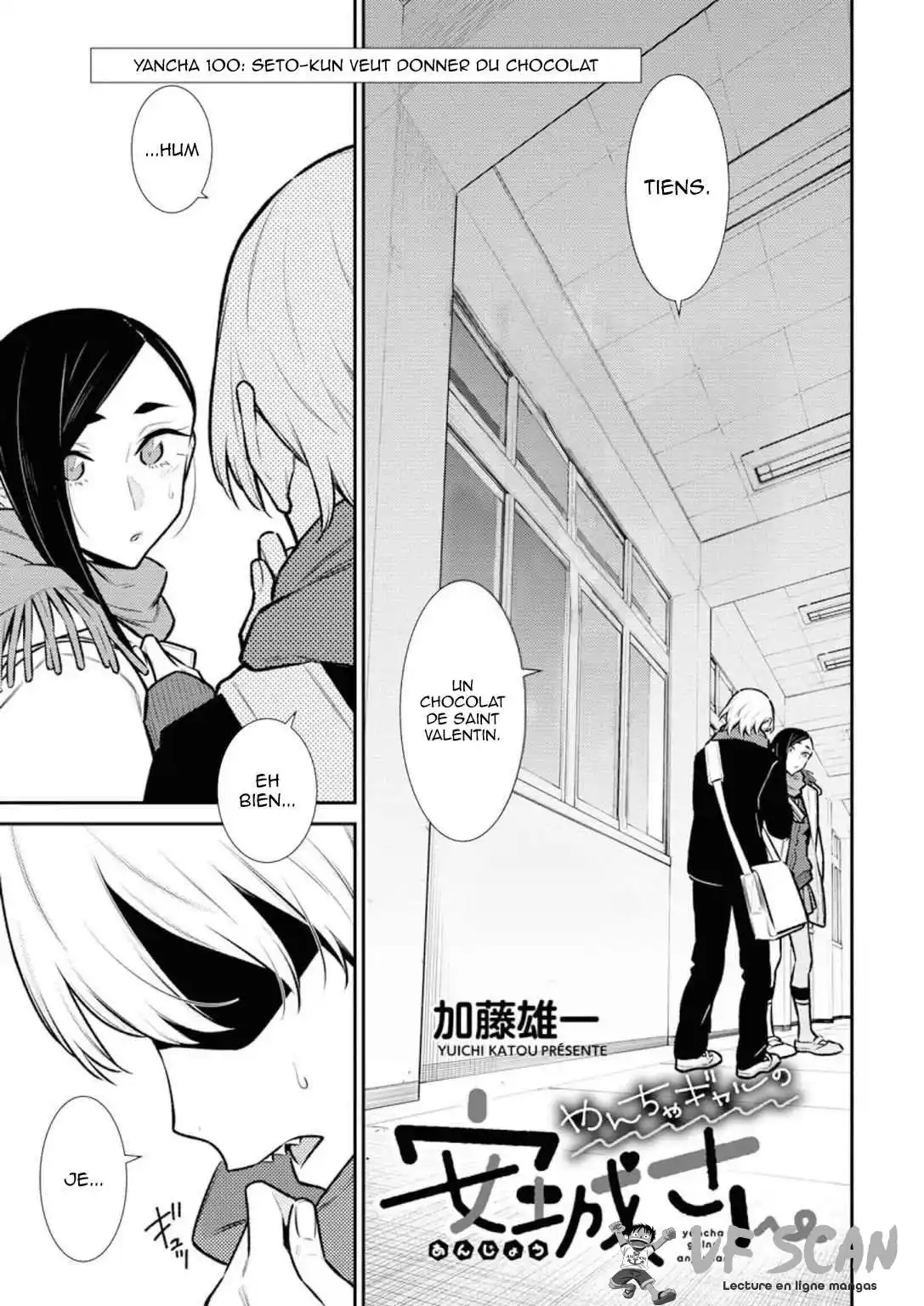 Yancha Gal no Anjou-san 100 page 1