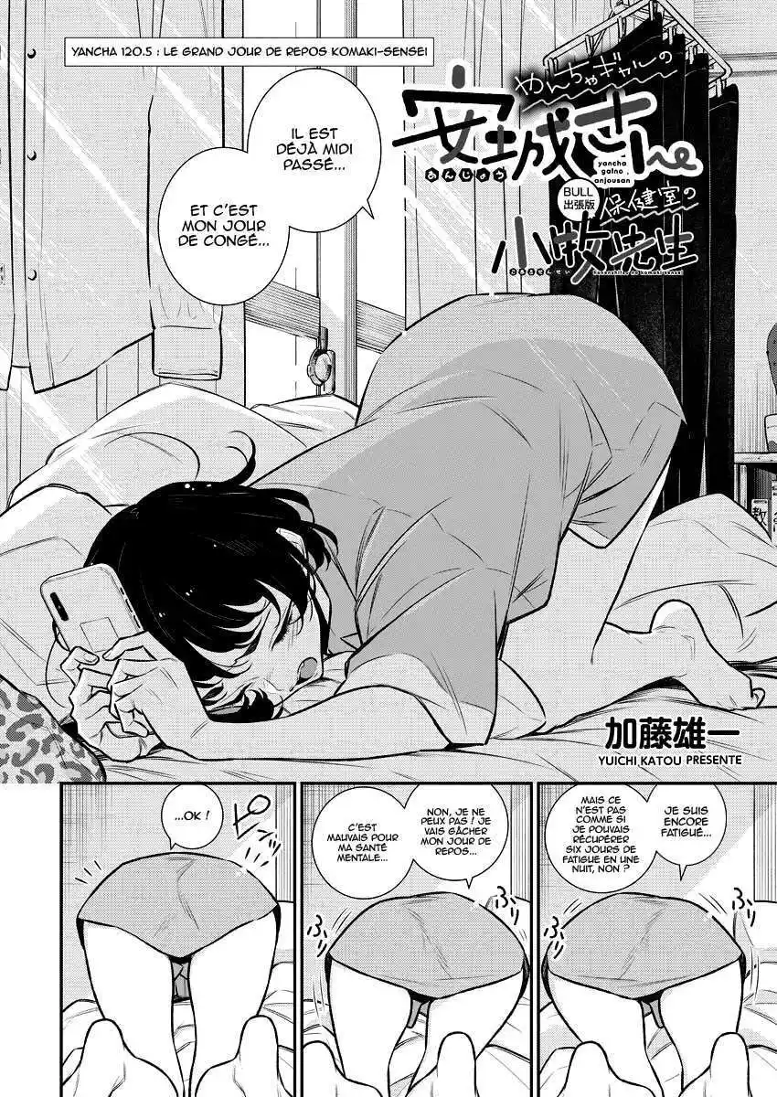Yancha Gal no Anjou-san 120.5 page 2