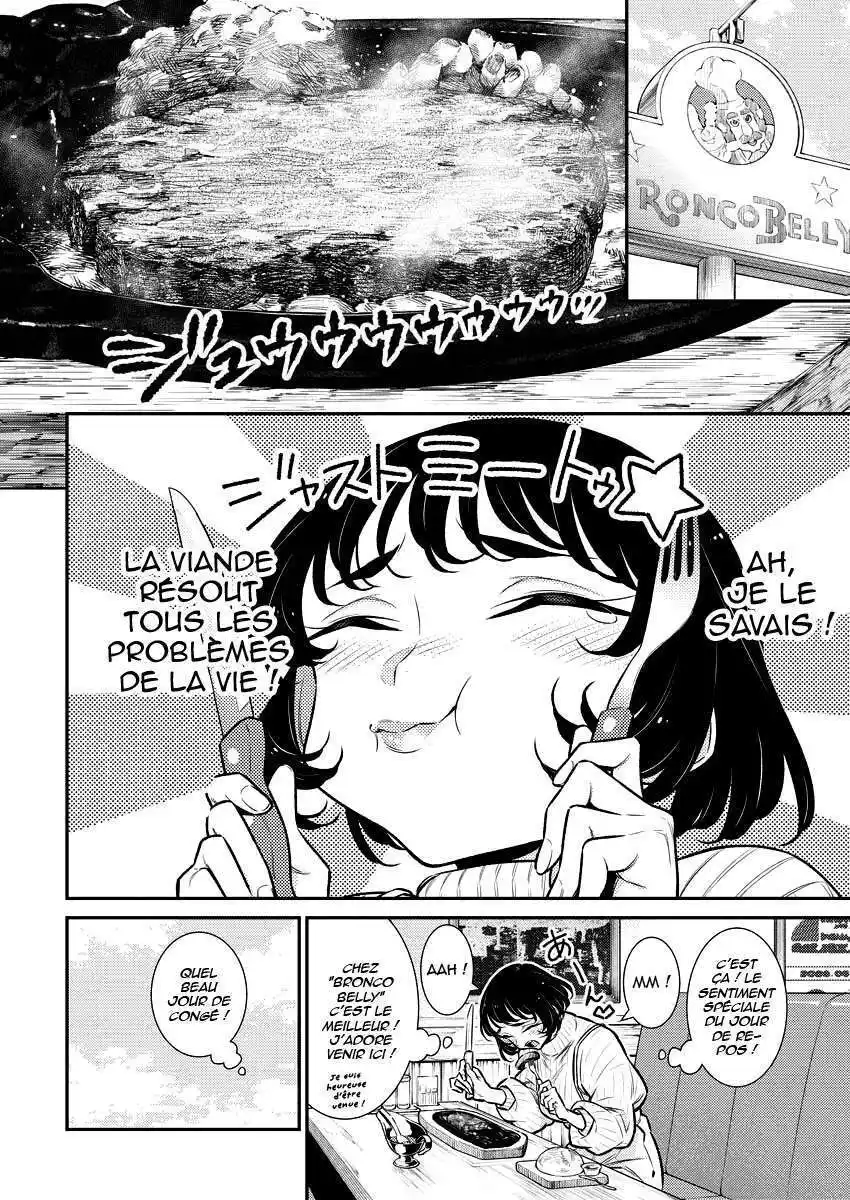 Yancha Gal no Anjou-san 120.5 page 6