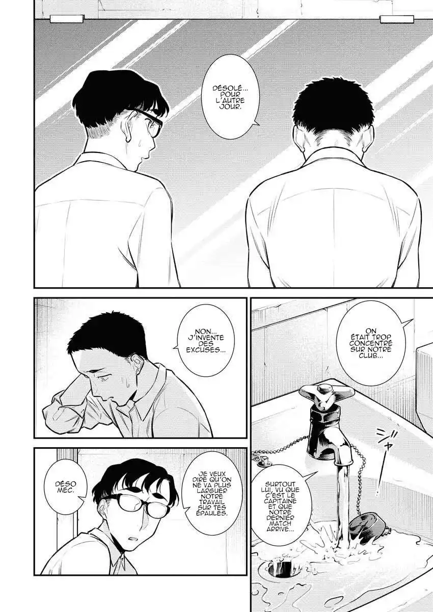 Yancha Gal no Anjou-san 145 page 2