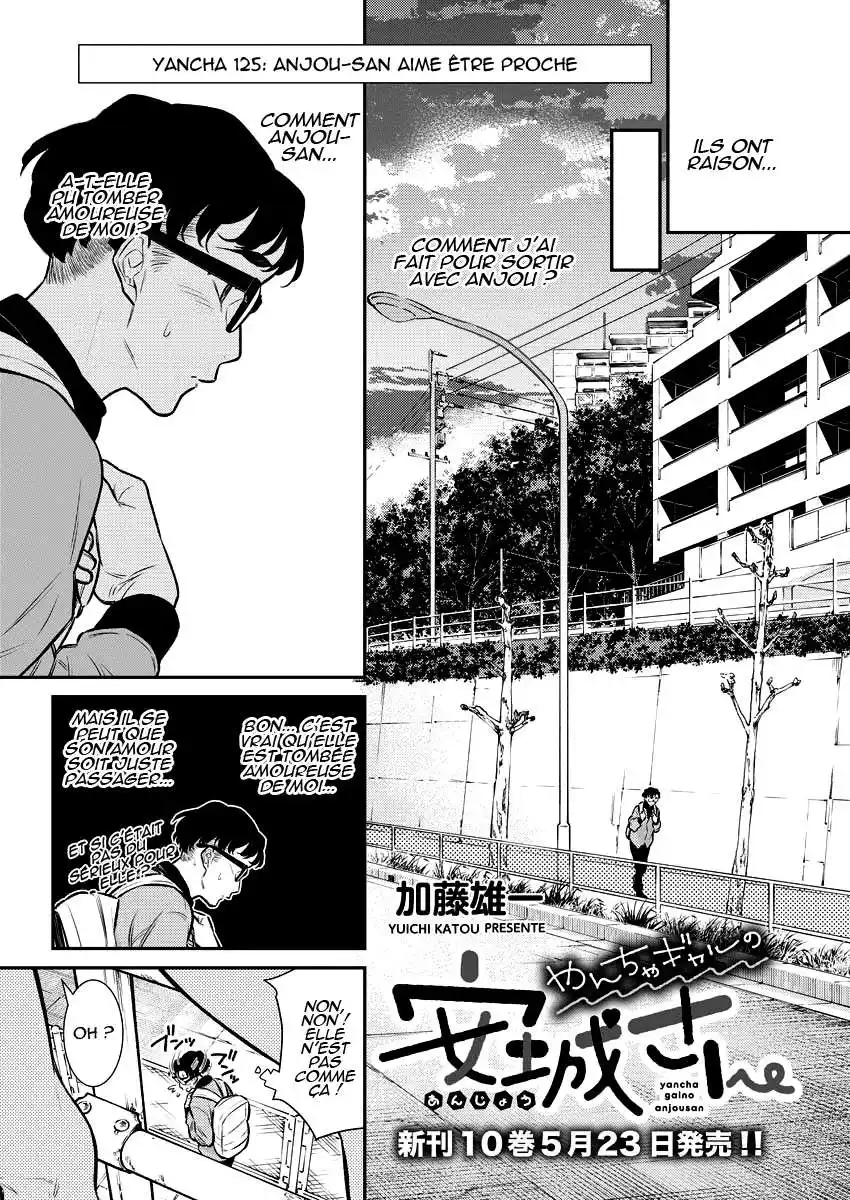 Yancha Gal no Anjou-san 125 page 3