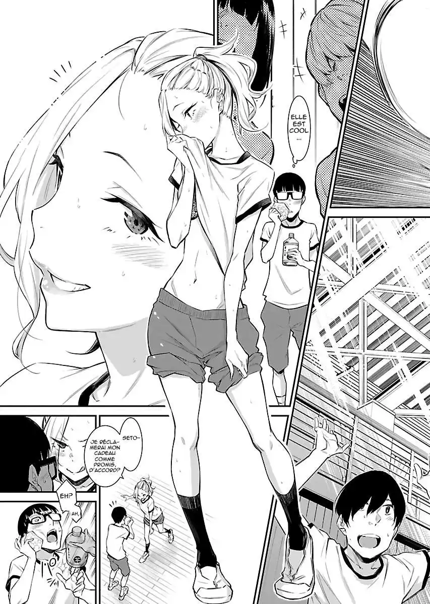Yancha Gal no Anjou-san 11 page 11