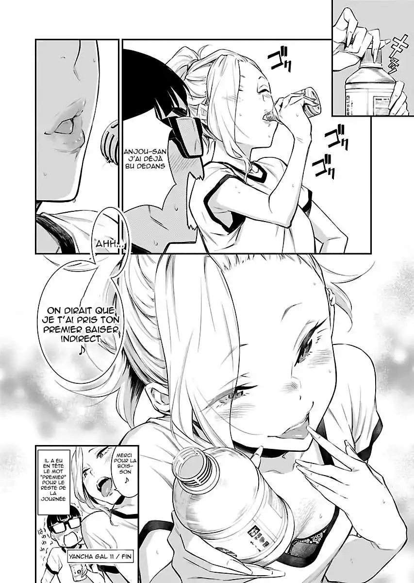 Yancha Gal no Anjou-san 11 page 12