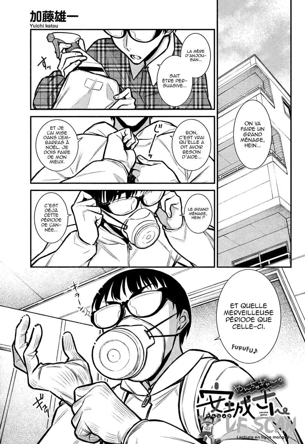 Yancha Gal no Anjou-san 68 page 1