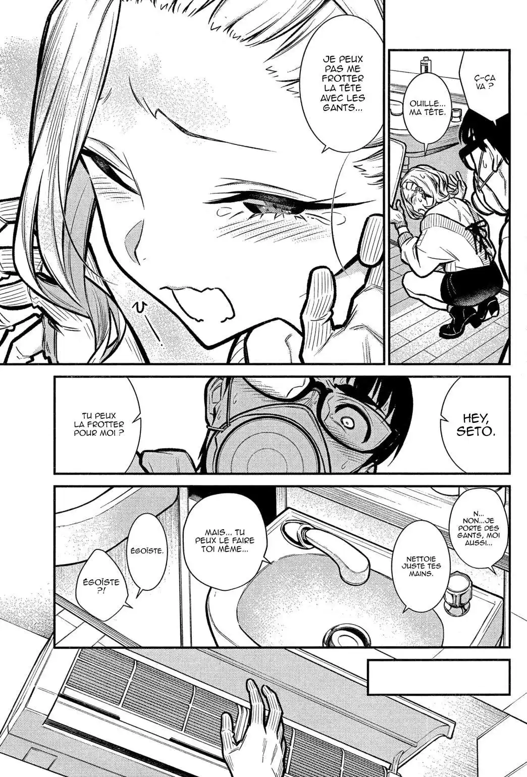 Yancha Gal no Anjou-san 68 page 7