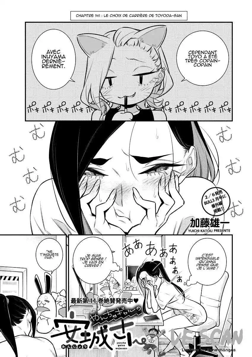 Yancha Gal no Anjou-san 141 page 1