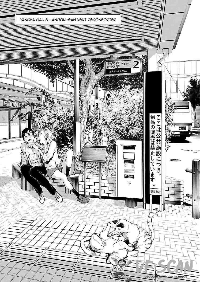 Yancha Gal no Anjou-san 9 page 1