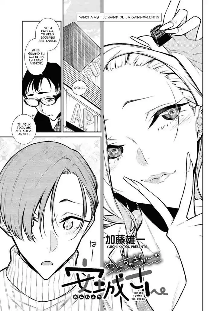 Yancha Gal no Anjou-san 98 page 3