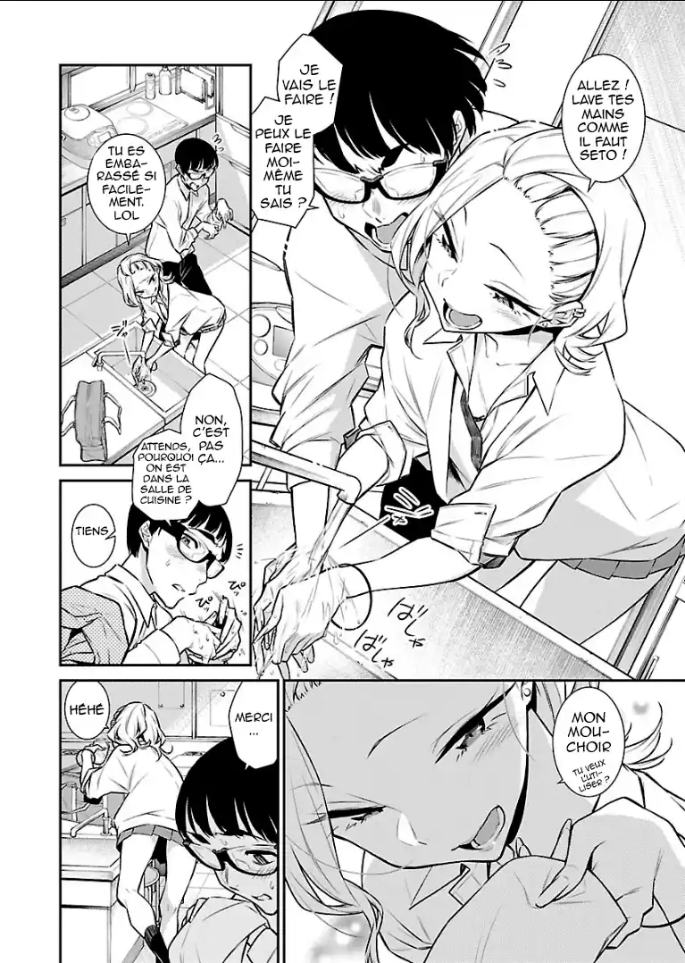 Yancha Gal no Anjou-san 45 page 4