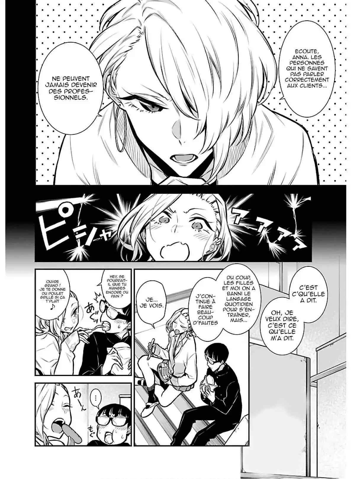 Yancha Gal no Anjou-san 61 page 6