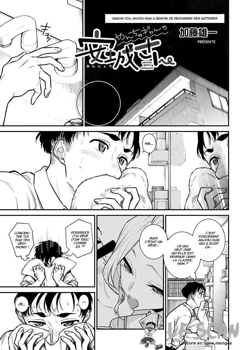 Yancha Gal no Anjou-san 103 page 1