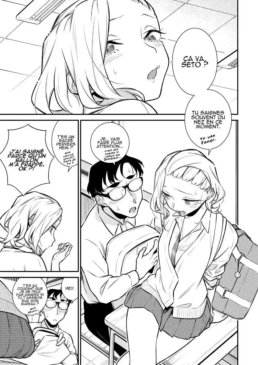 Yancha Gal no Anjou-san 144 page 7