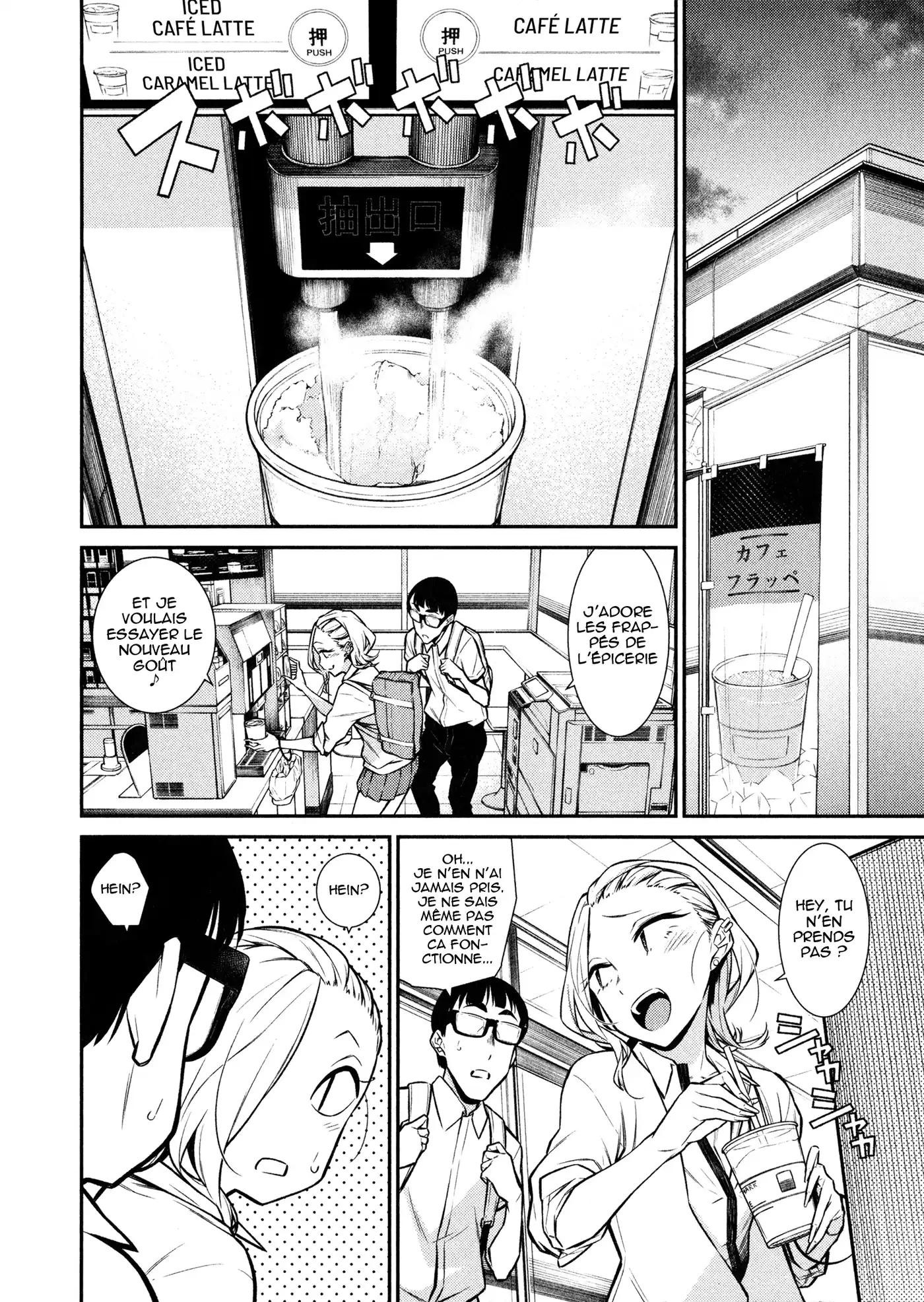 Yancha Gal no Anjou-san 29 page 8