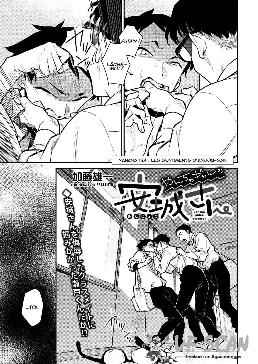 Yancha Gal no Anjou-san 138 page 1