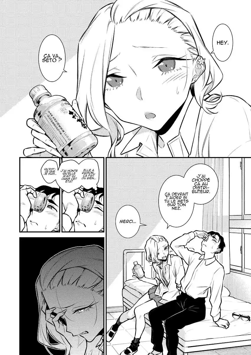 Yancha Gal no Anjou-san 138 page 4