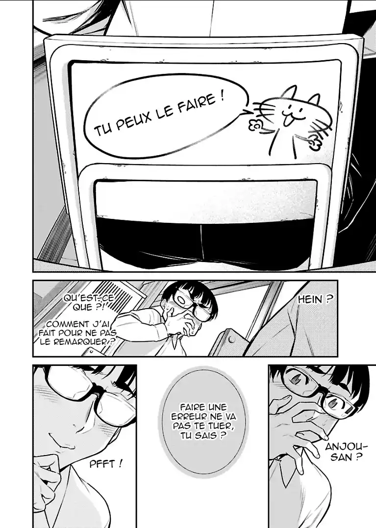 Yancha Gal no Anjou-san 48 page 8