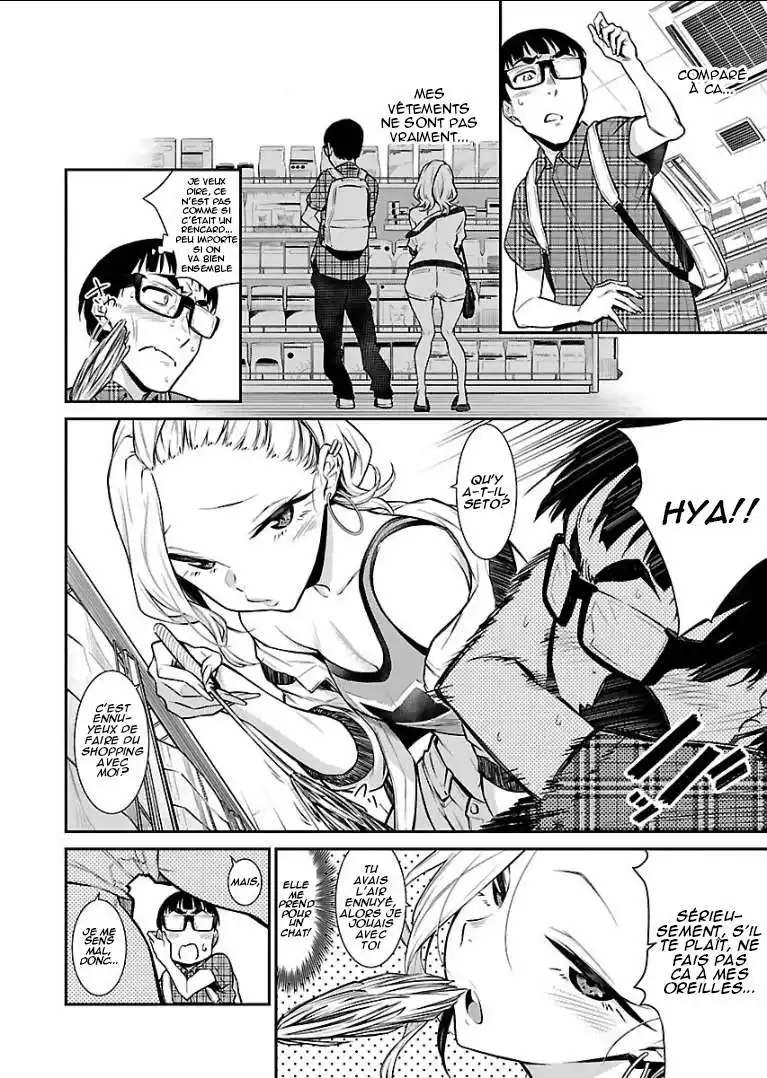 Yancha Gal no Anjou-san 21 page 4