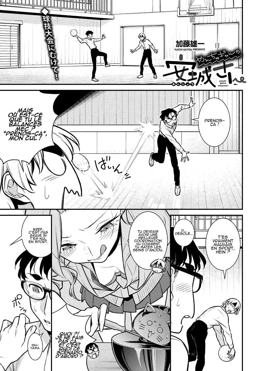 Yancha Gal no Anjou-san 147 page 1