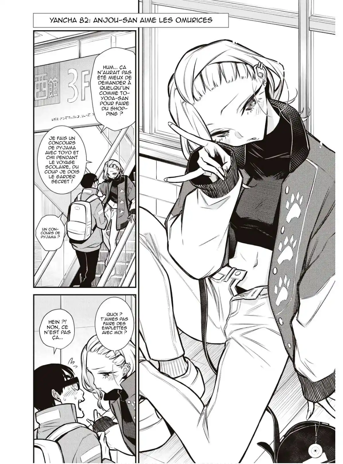 Yancha Gal no Anjou-san 82 page 2