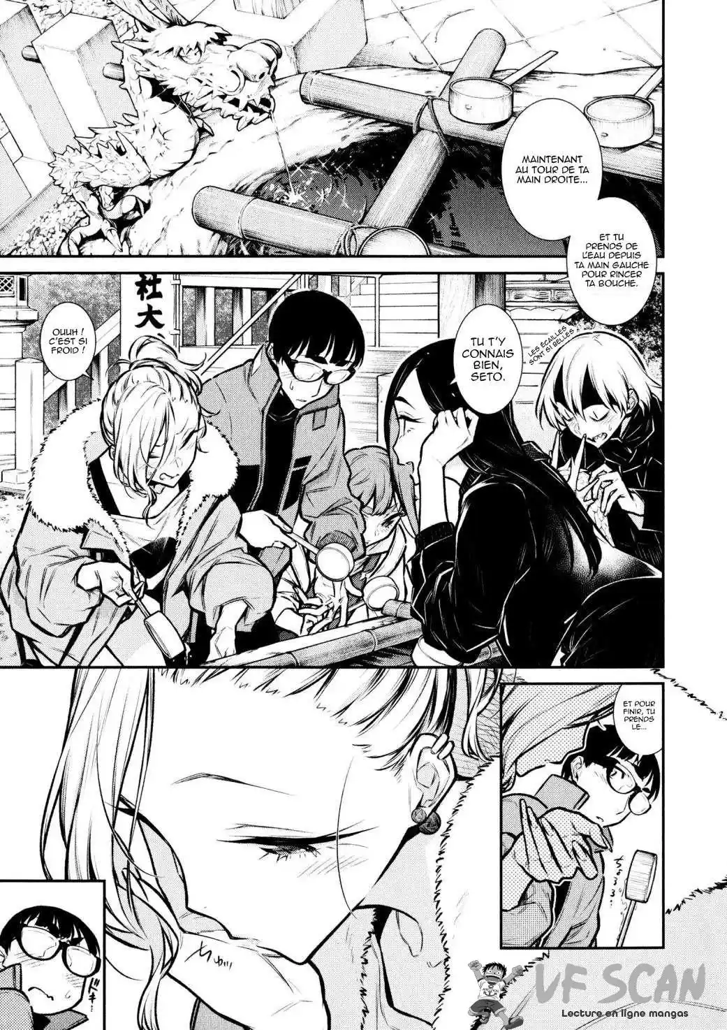 Yancha Gal no Anjou-san 72 page 1