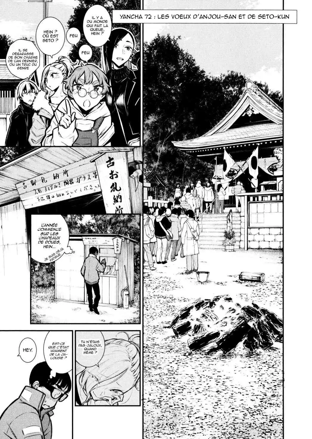 Yancha Gal no Anjou-san 72 page 3