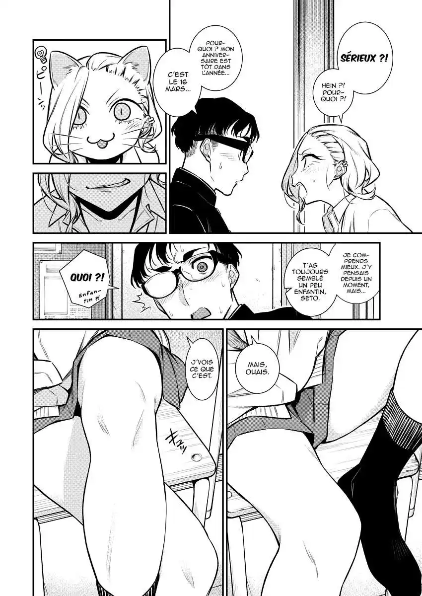 Yancha Gal no Anjou-san 108 page 6