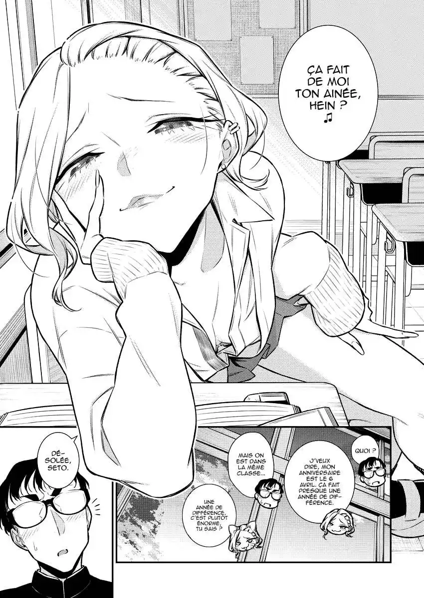 Yancha Gal no Anjou-san 108 page 7