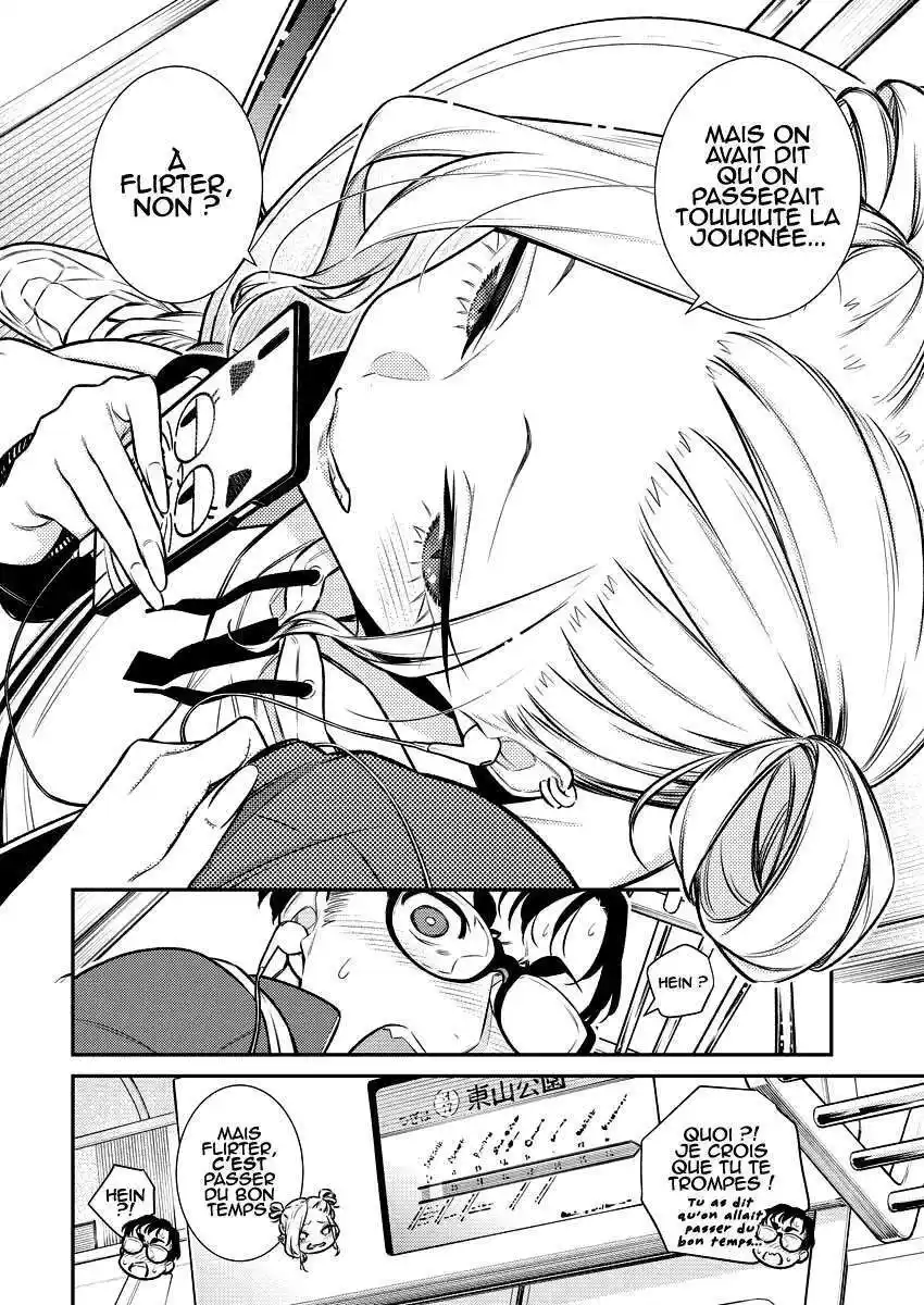 Yancha Gal no Anjou-san 118 page 2