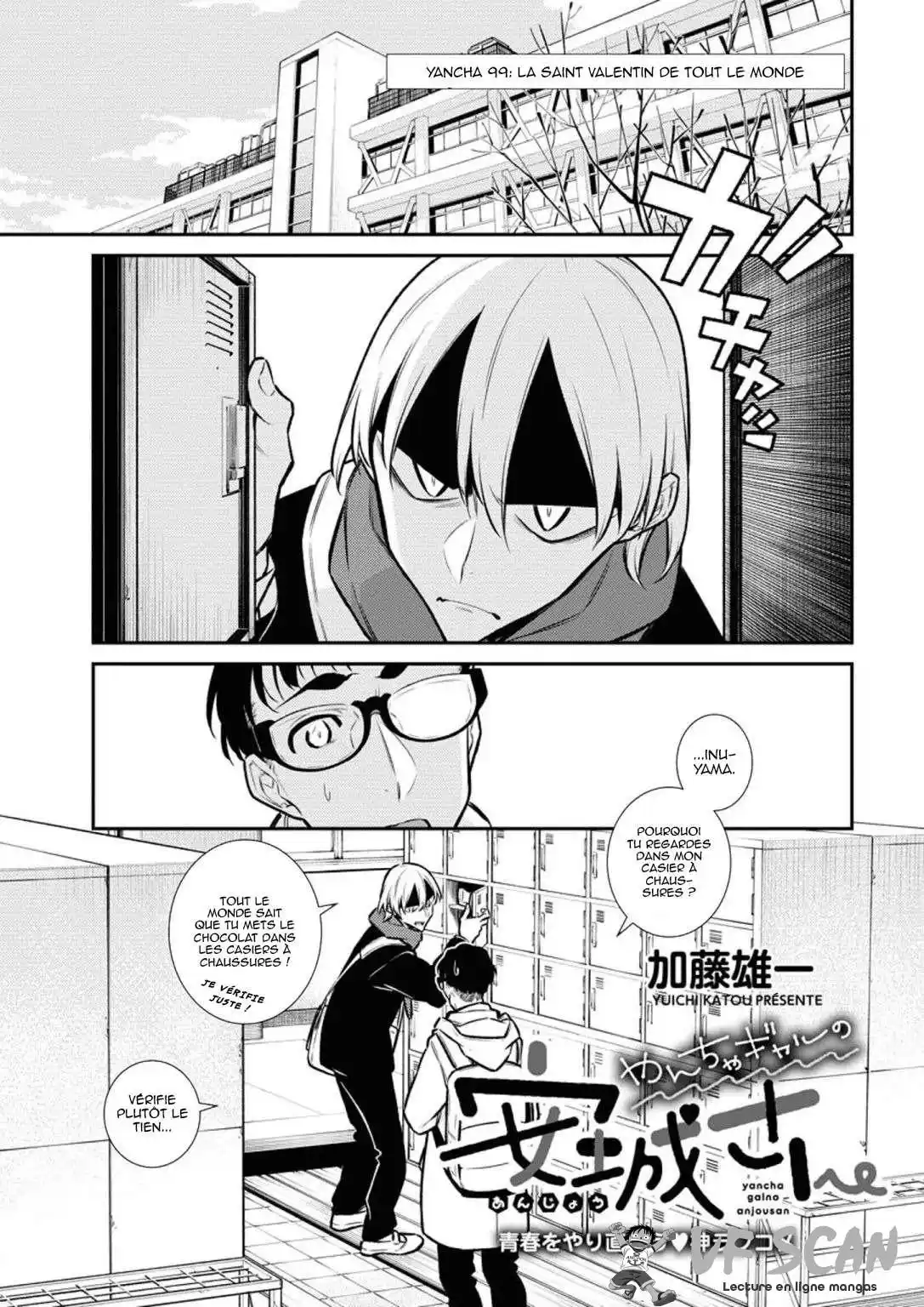 Yancha Gal no Anjou-san 99 page 1