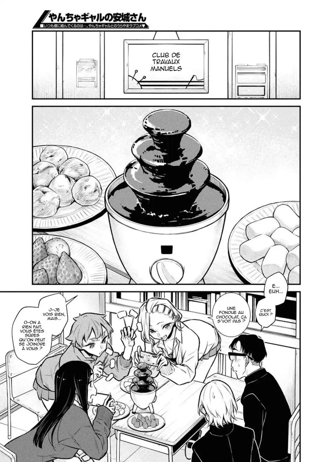 Yancha Gal no Anjou-san 99 page 5