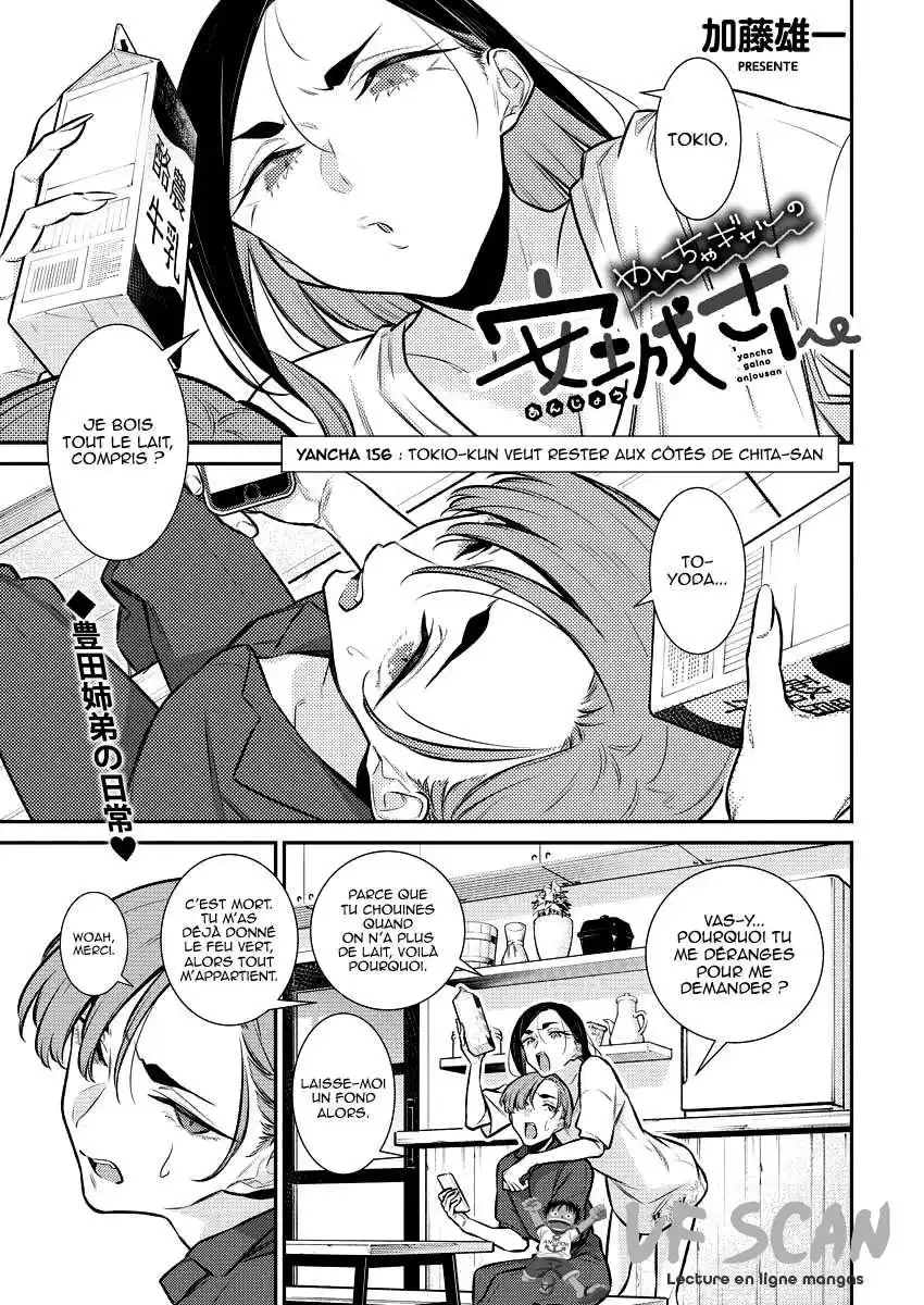 Yancha Gal no Anjou-san 156 page 1