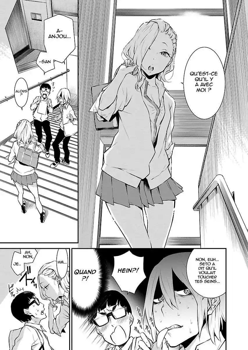 Yancha Gal no Anjou-san 7 page 7
