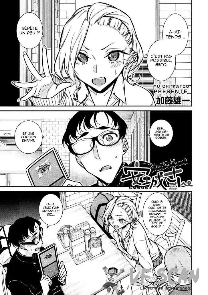 Yancha Gal no Anjou-san 93 page 1