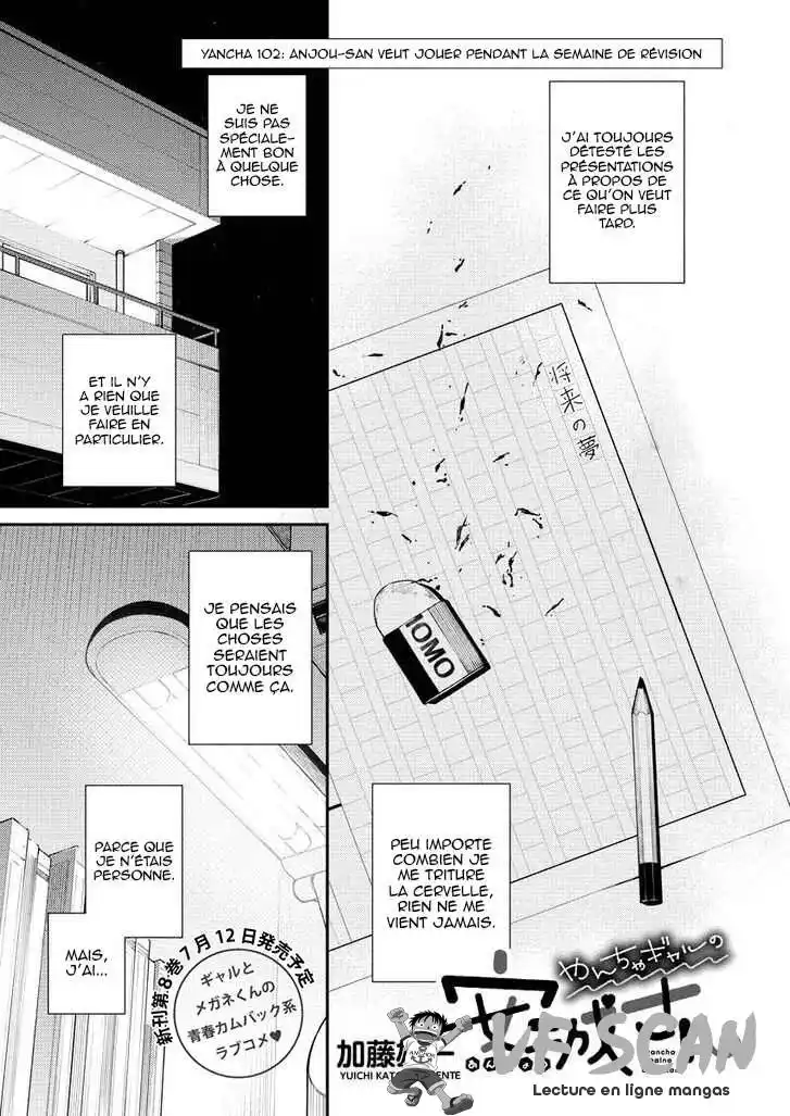Yancha Gal no Anjou-san 102 page 1