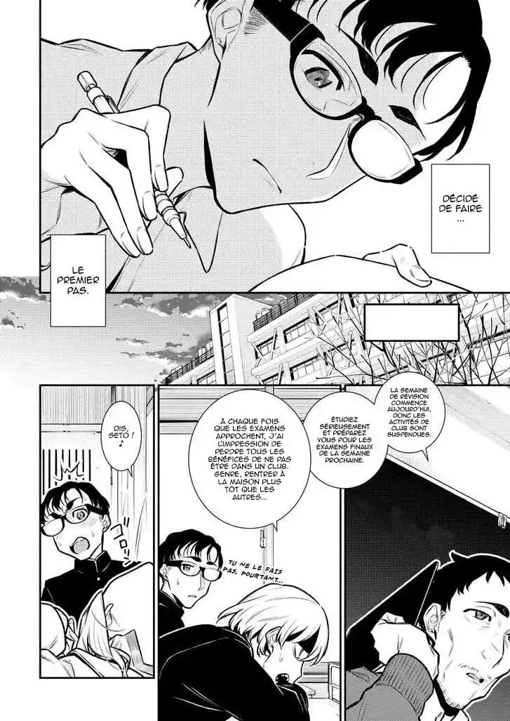 Yancha Gal no Anjou-san 102 page 2