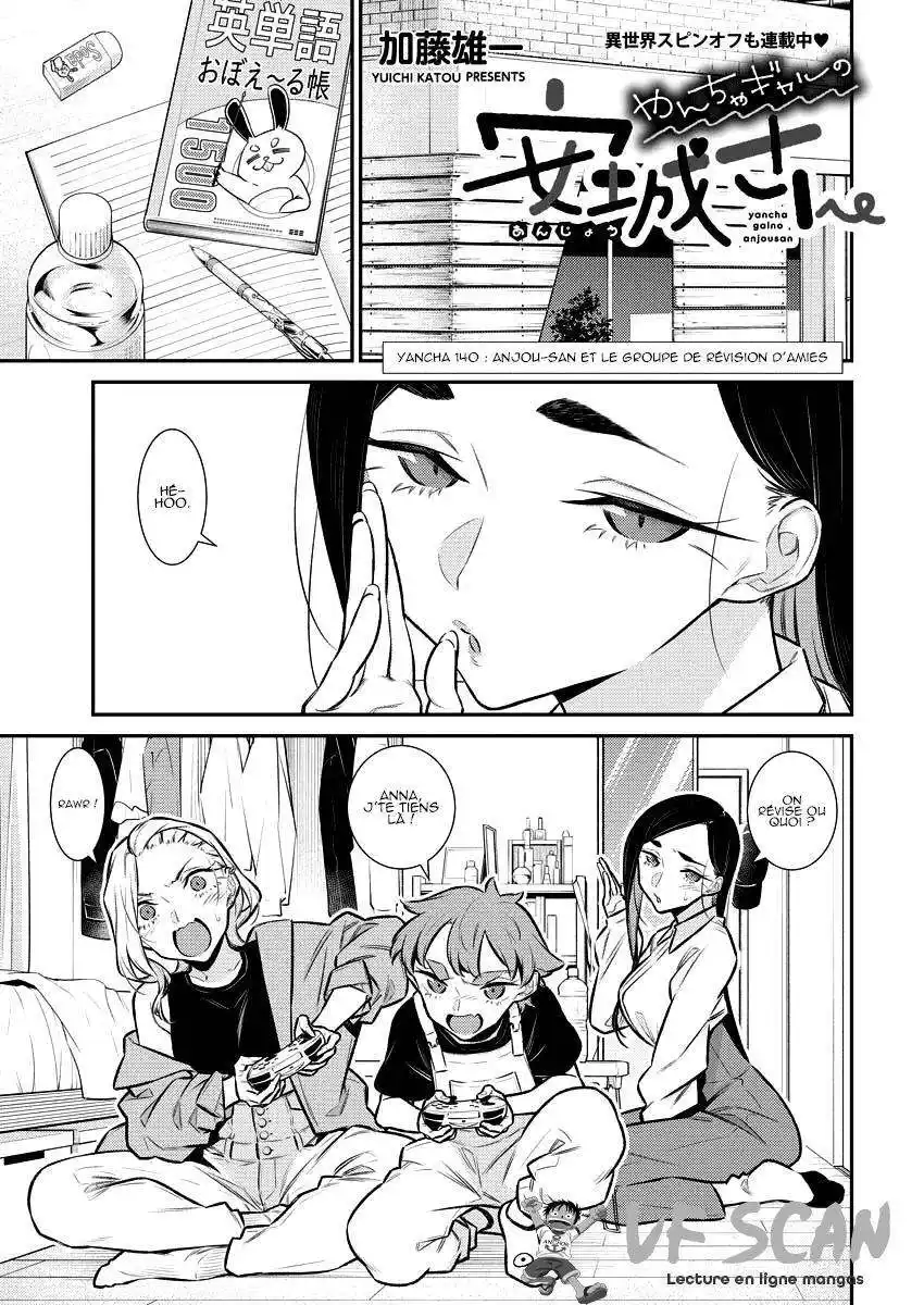 Yancha Gal no Anjou-san 140 page 1