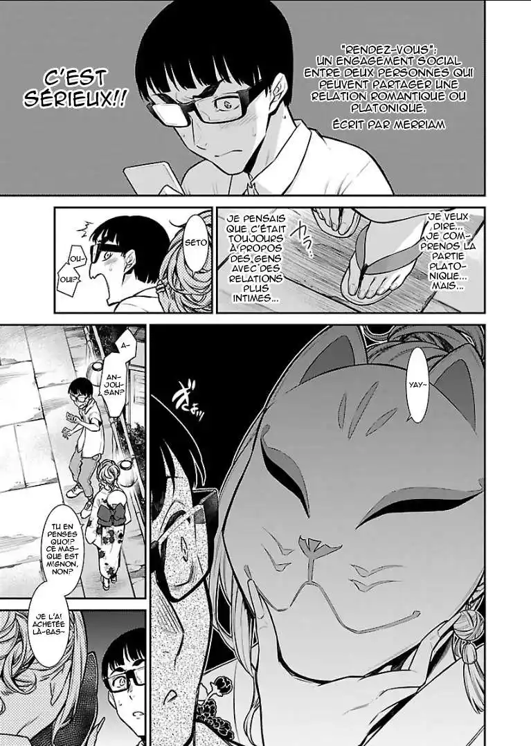 Yancha Gal no Anjou-san 24 page 3