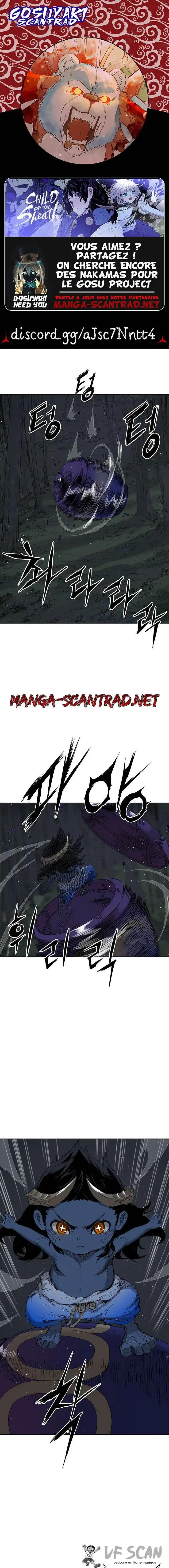 Sword Sheath’s Child 39 page 1