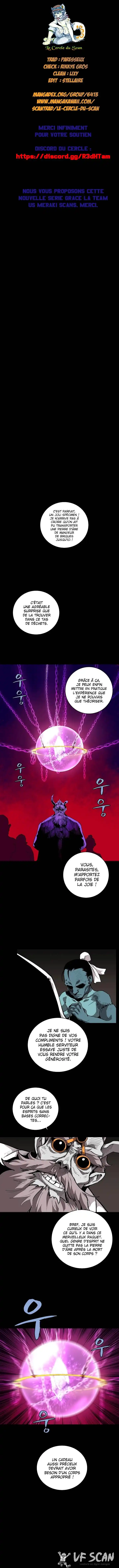 The Dungeon Master 4 page 1