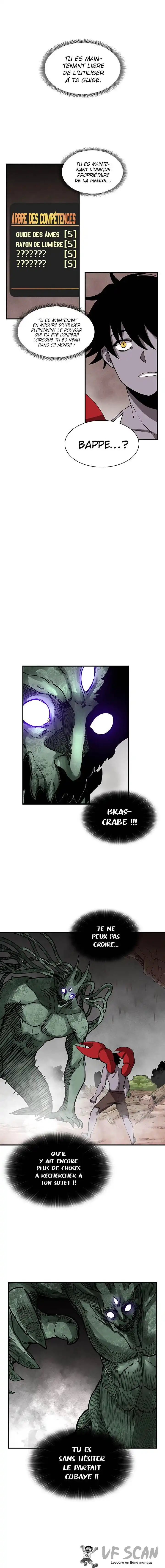 The Dungeon Master 32 page 1