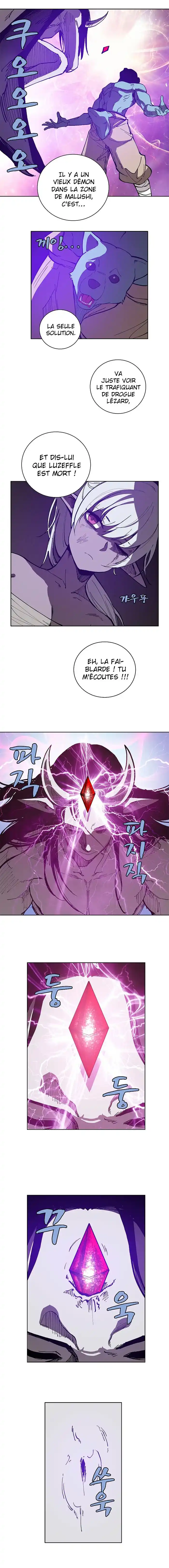 The Dungeon Master 16 page 4