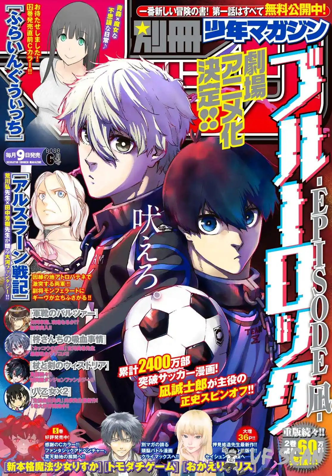Blue Lock – Episode Nagi 11.5 page 1