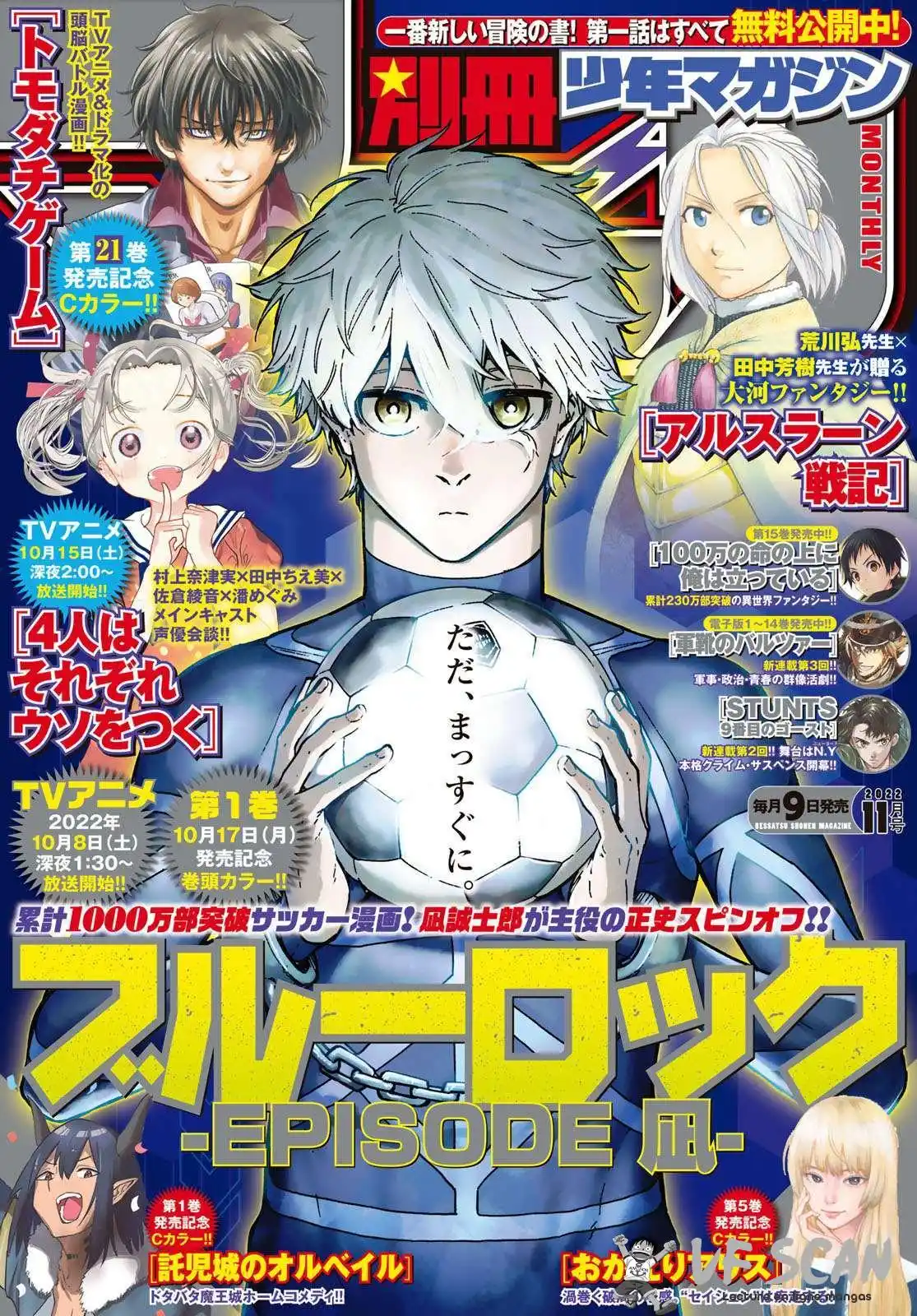 Blue Lock – Episode Nagi 5 page 1